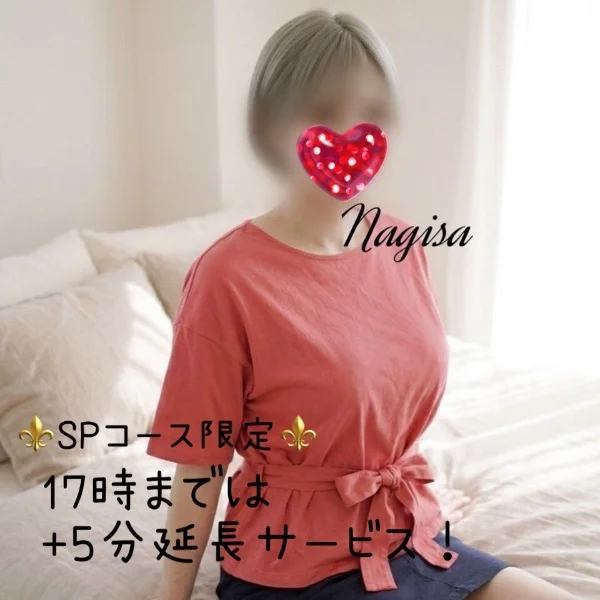 平日だってアツい❤️