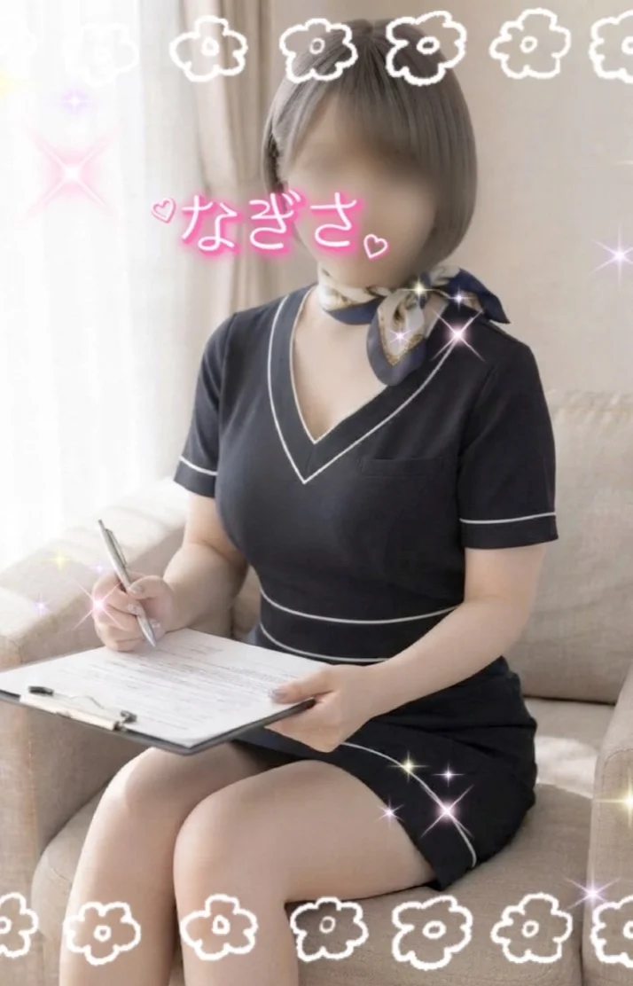 密着する度に🩷