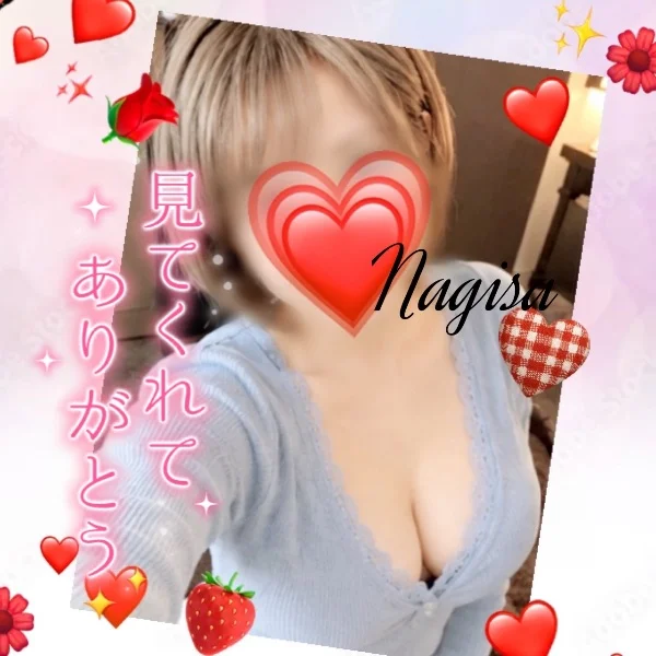 弄ばれたい？❤️
