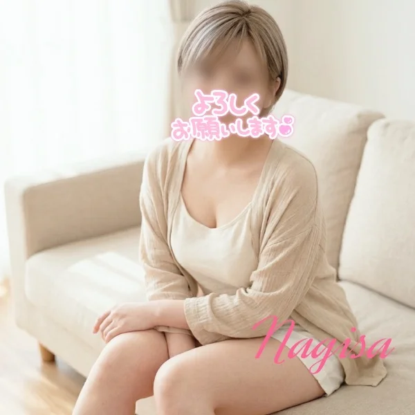 さらけ出して🩷