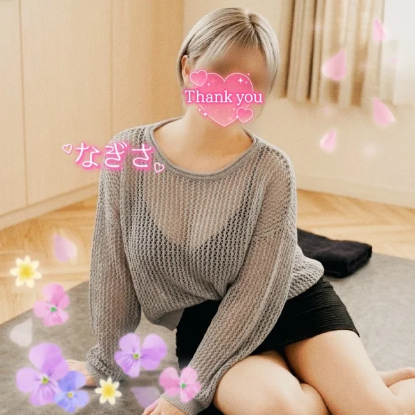 次回のことも❤️