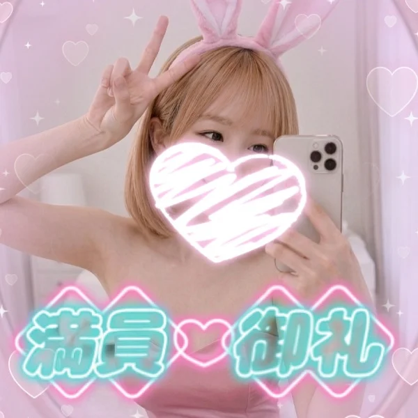 🌸完売御礼🌸