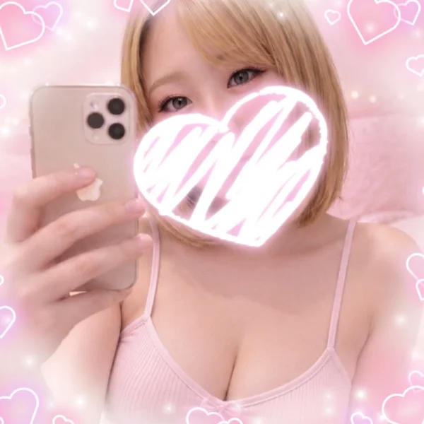 したよぉ〜🩷