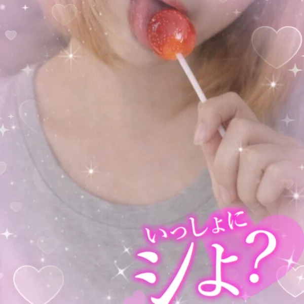 今のお時間まで🩷