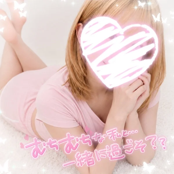 密着癒やし空間🩷