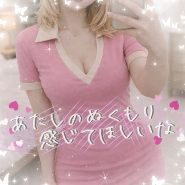 今のお時間まで❤️