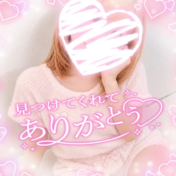 今のお時間まで❤️