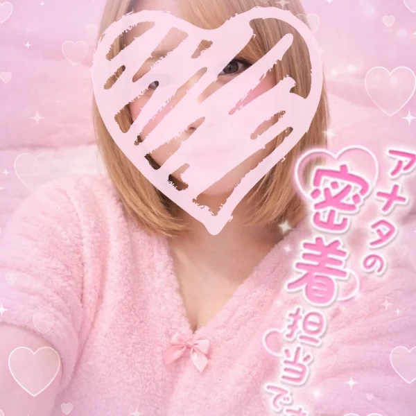 出勤しました🩷