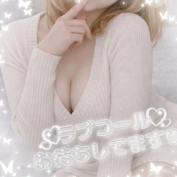 今のお時間まで❤️