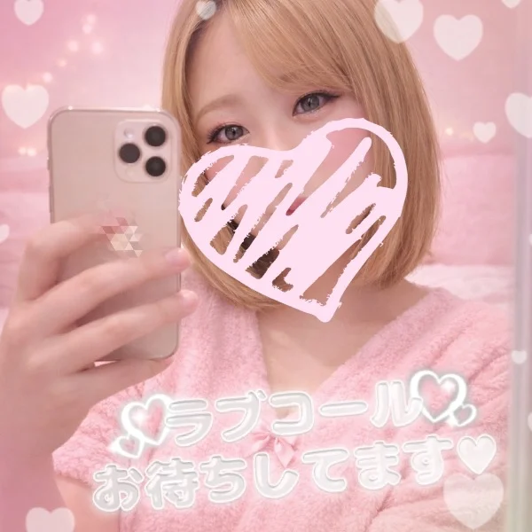 今のお時間まで❤️