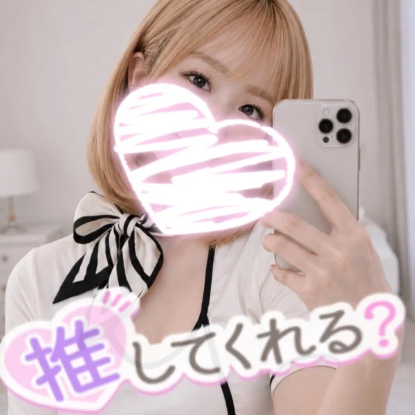 今のお時間まで🩷