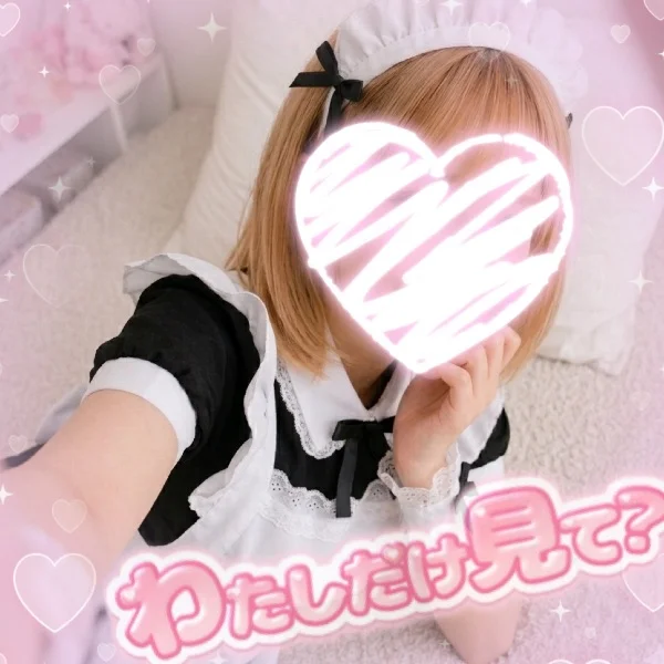 ありがとうすぎる〜❤️