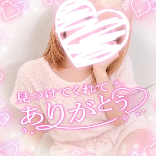 本日12:00〜🩷