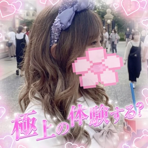 ヌクヌクと❤️