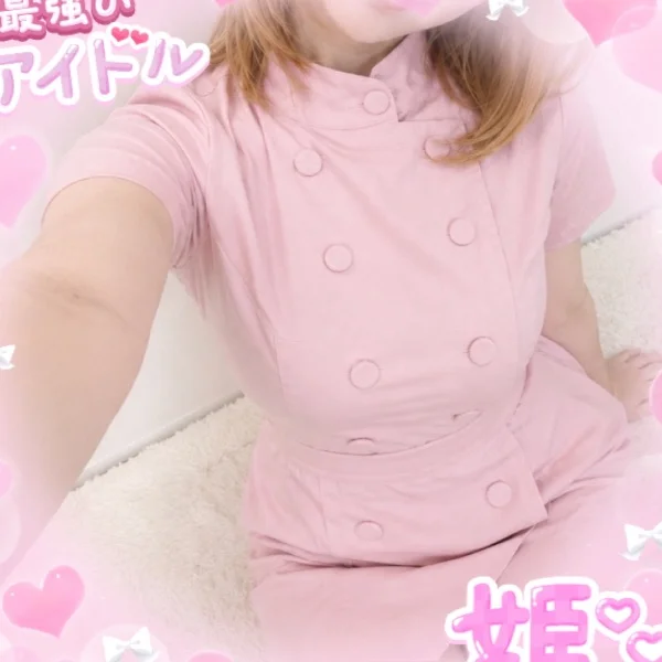 この後も❤️