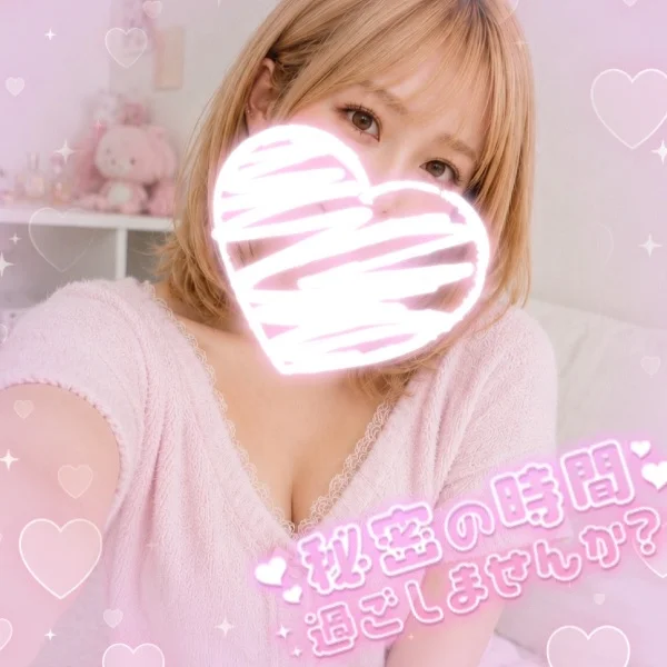 12時から〜❤️