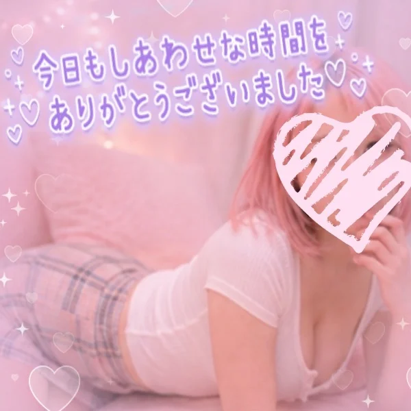 ありがとう❤️