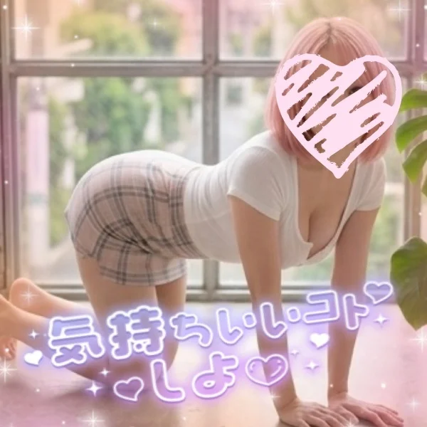 久しぶりに行きます〜❤️