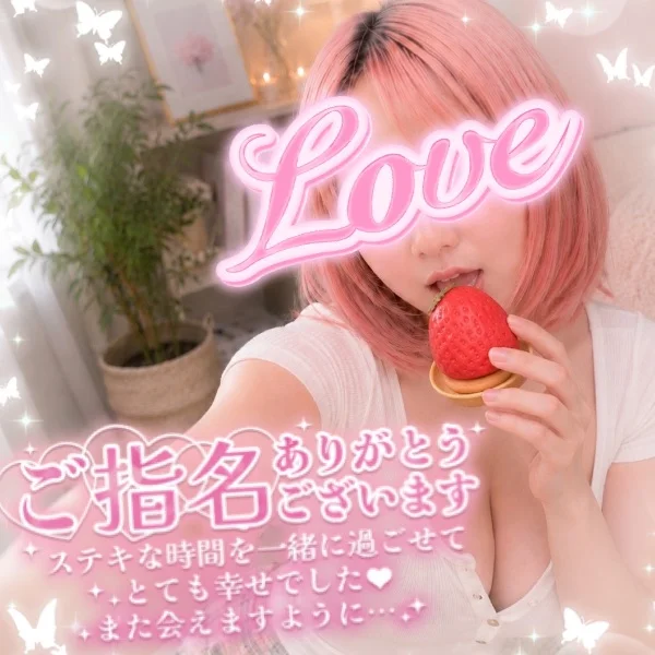 本日完売御礼❤️