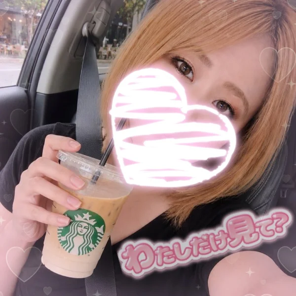 出勤したよ〜❤️