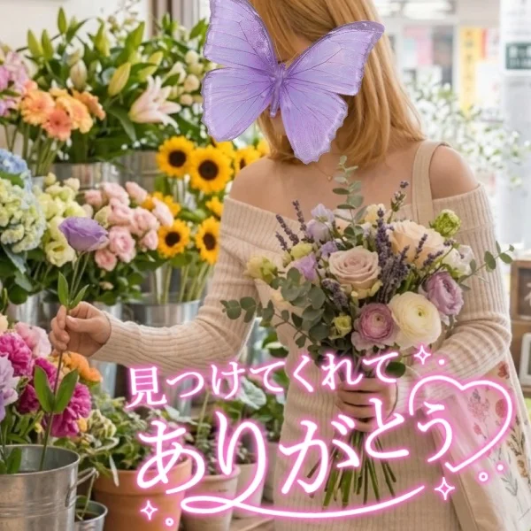 会いに来てくれるって最高❤️