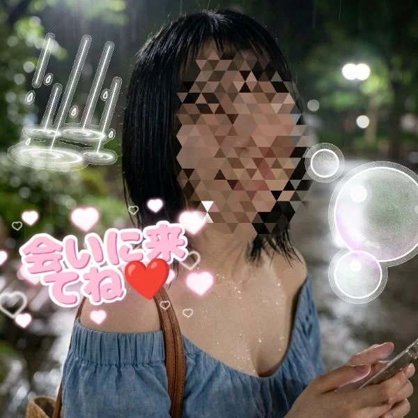 会いに来てね💕