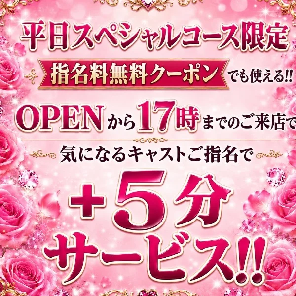 イベント♥️