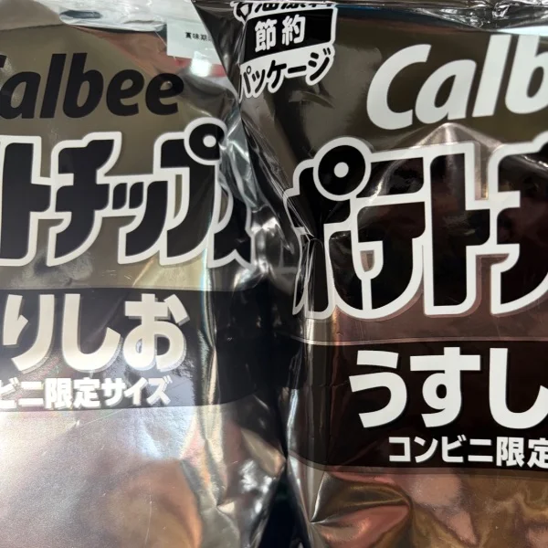 見て見て～笑