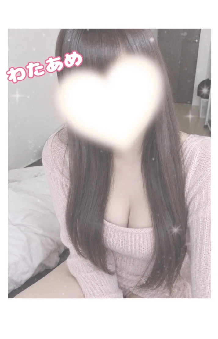 わくわく💕
