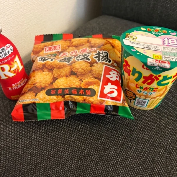 ありがとうございました♡♡♡♡♡