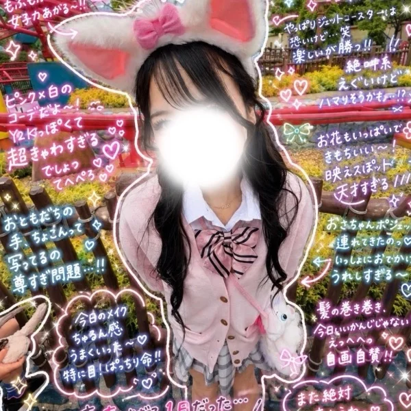 出勤しました🎀