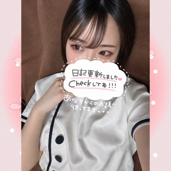 たくさん🥰
