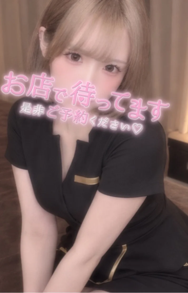 12時〜います💖