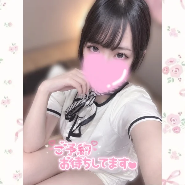 明日は💖