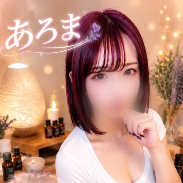 初めまして💝