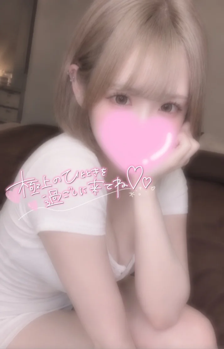 💖出勤です💖