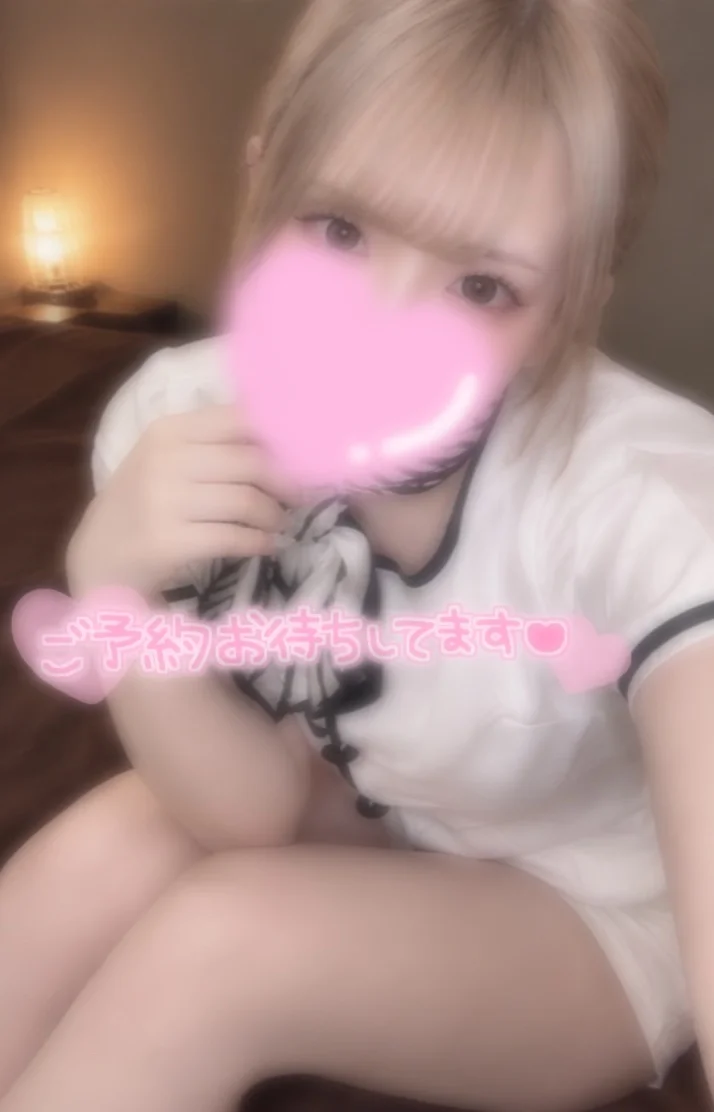到着っ❣️