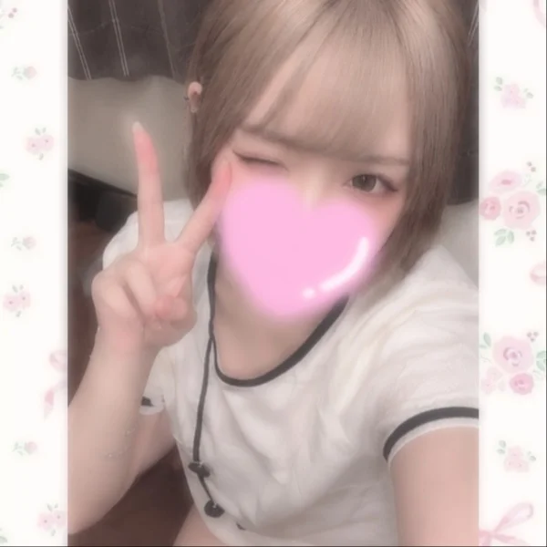 この後お手隙です💖