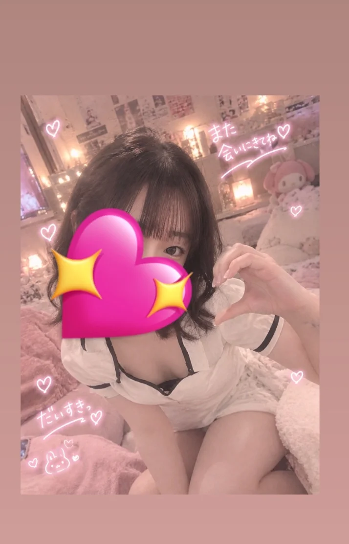 またきてくださいね💖
