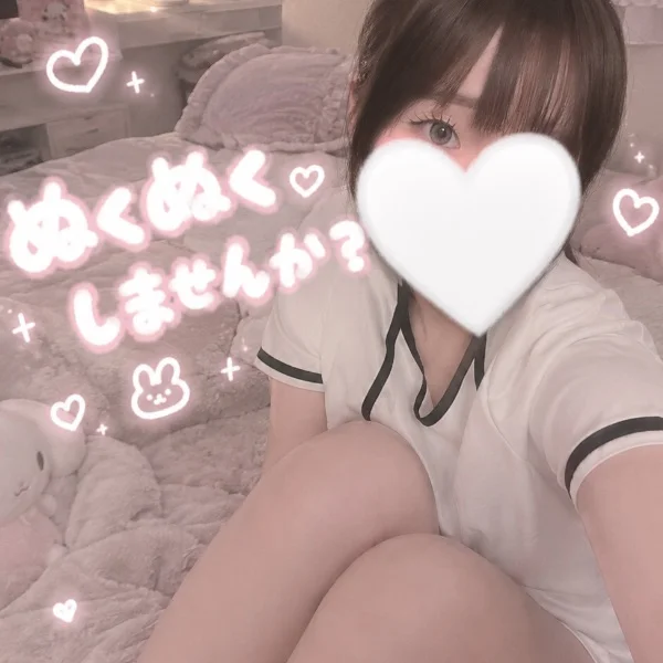 ピクピク❤️