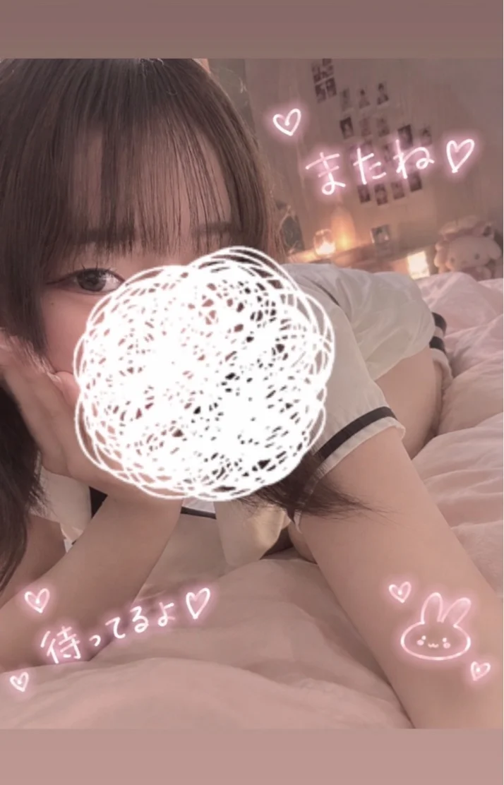 ピクピク🤍