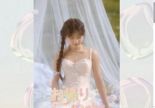 お帰りbabyの公式ホームページ