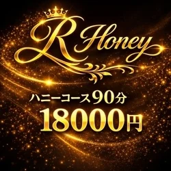 お店のコースその2