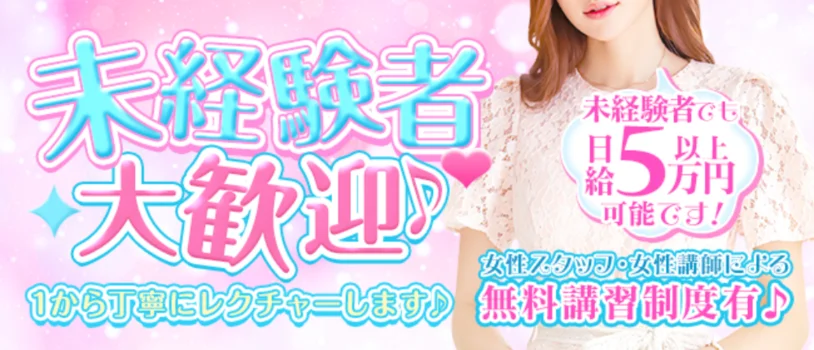 LUXEAZ -ルクシーズ- 難波店の求人募集イメージ2