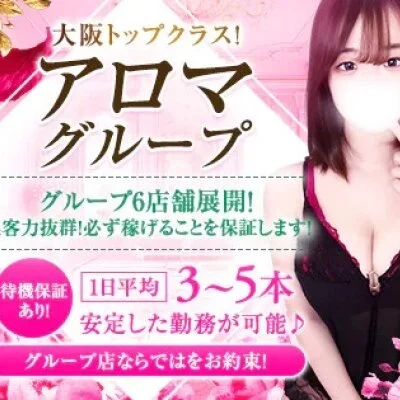LUXEAZ -ルクシーズ- 難波店のメリットイメージ(4)
