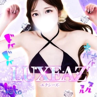 LUXEAZ -ルクシーズ- 難波店
