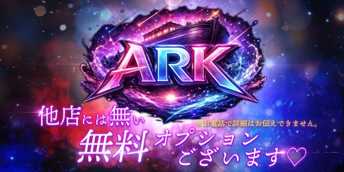 ARK