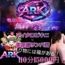 秘密が出来ました🤫