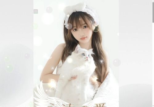 永遠の愛の公式ホームページ