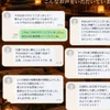 極上ツインセラピスト